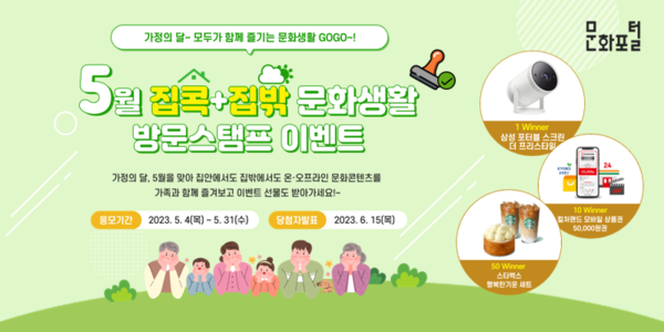 사진 제공=문정원