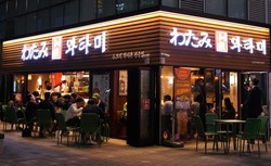 제네시스BBQ가 일본 외식 전문기업 와타미와 합작으로 준비한 '와타미' 1호점을 리뉴얼 오픈했다. 사진=제네시스BBQ