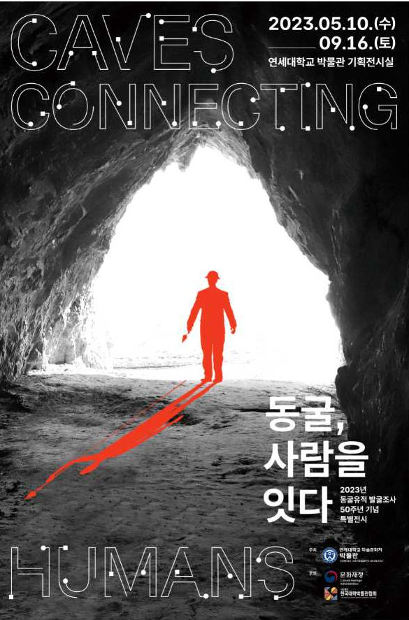 사진 제공=문화재청