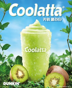 던킨이 여름을 맞아 '키위 쿨라타'를 리뉴얼 출시했다. 사진=던킨