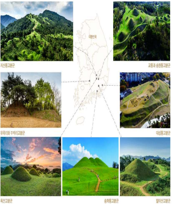 사진 제공=문화재청