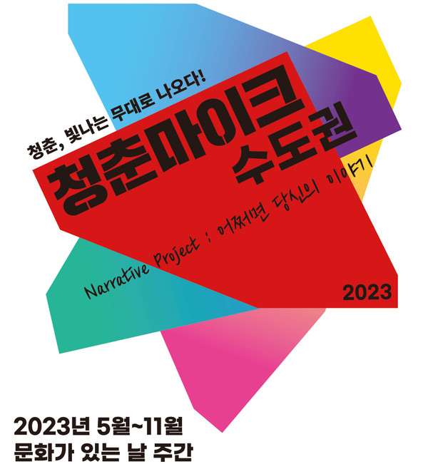 사진 제공=더원아트코리아