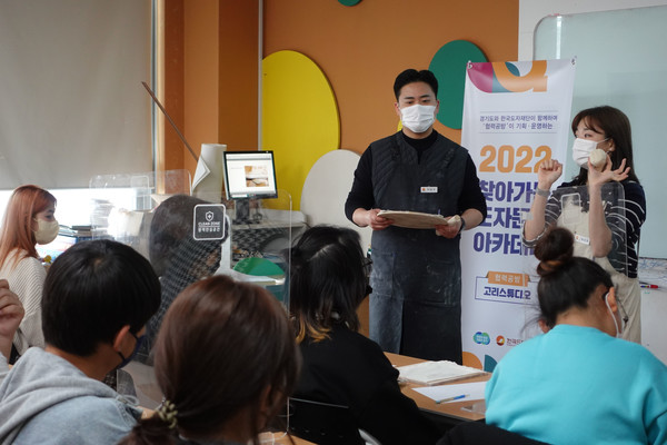 사진 제공=한국도자재단