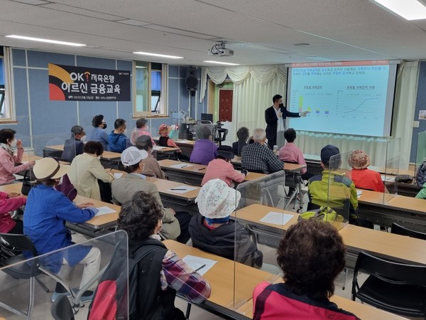 OK저축은행이 복지관 어르신 대상 '금융사기 예방교육'을 실시했다. 사진=OK저축은행