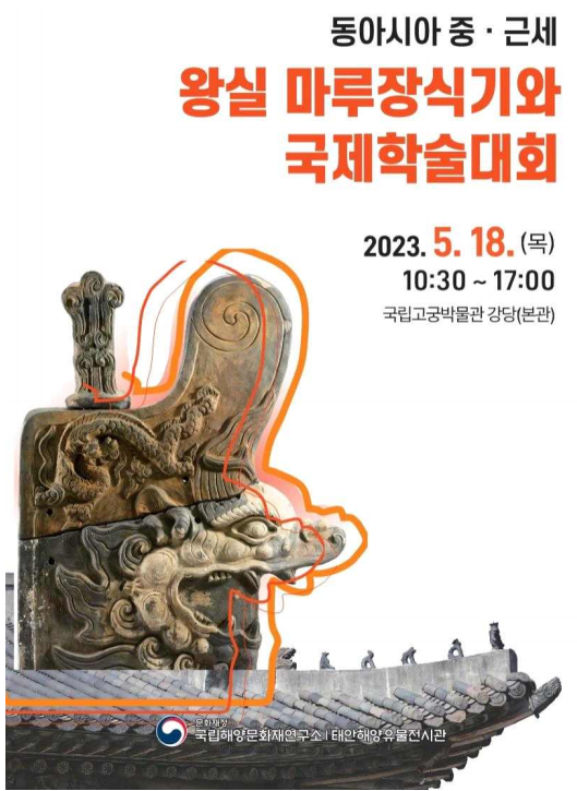 사진 제공=문화재청