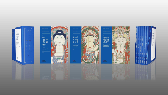 사진 제공=문화재청