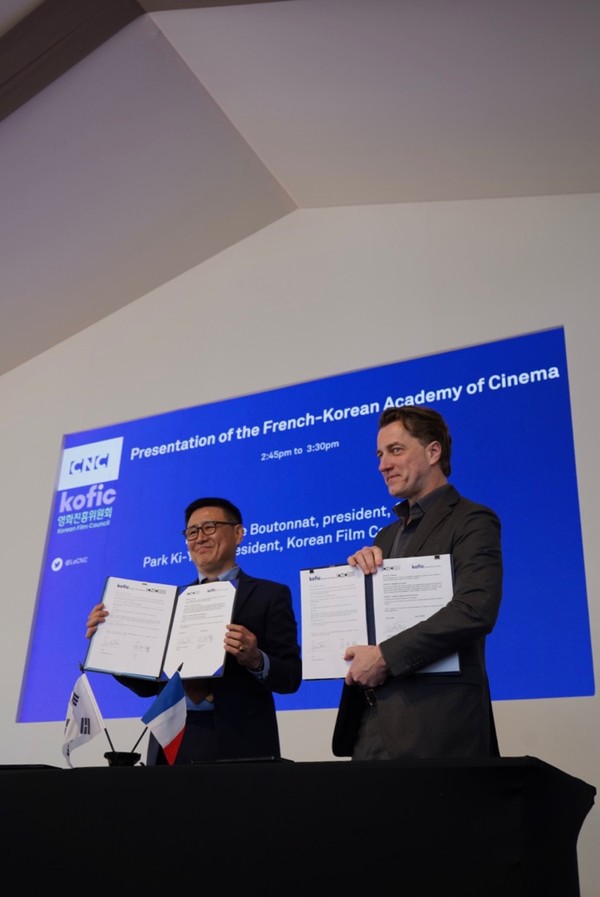 영진위-CNC, 한-프 아카데미 추진 협약 체결식. 사진 제공=영화진흥위원회