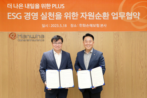 18일 한화손해보험 본사에서 열린 협약식에서 박성규 한화손해보험 경영지원실장(오른쪽)과 정덕기  E-순환거버넌스 이사장(왼쪽)이 기념촬영을 하고 있다. 사진=한화손해보험