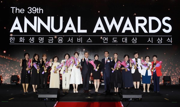 한화생명금융서비스가 19일 일본 북해도 루스츠 리조트에서 2023년 연도대상 시상식을 개최했다