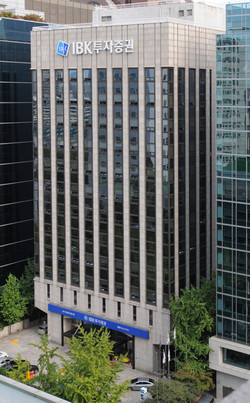 IBK투자증권 본사. 사진=IBK투자증권