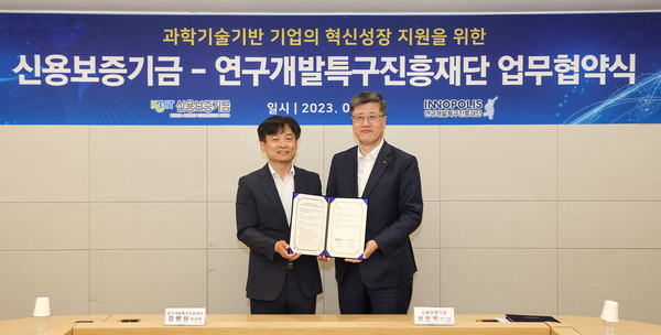 최원목 신용보증기금 이사장(오른쪽)과 강병삼 연구개발특구진흥재단 이사장이 협약식에서 기념 촬영을 하고 있다. 사진=신용보증기금