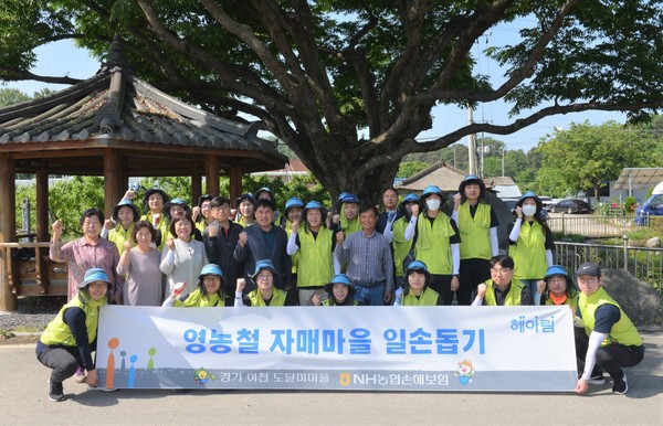 최문섭 대표이사(두 번째 줄 왼쪽 여섯 번째)와 NH농협손해보험 헤아림 봉사단이 23일 자매마을인 경기도 이천 도달미 미을을 찾아 농촌 일손돕기를 실시했다. 사진=NH농협손해보험