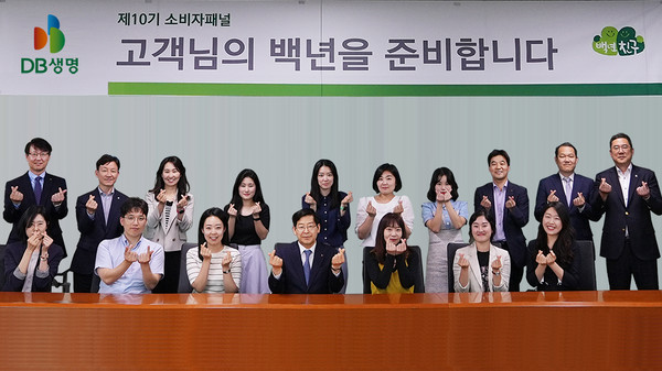 지난 19일 진행된 DB생명 '제10기 소비자패널' 발대식에서 김영만 DB생명 사장(앞줄 왼쪽 네번째)과 임직원, 10기 소비자패널들이 기념 촬영을 하고 있다. 사진=DB생명