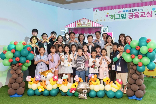 NH농협은행이 가정의 달을 맞아 임직원 자녀초청 금융교육을 실시했다. 사진=NH농협은행