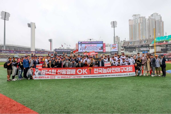 OK금융그룹이 ‘제14회 선동열배 OK 전국농아인야구대회’를 성공리에 마무리했다. 사진=OK금융그룹