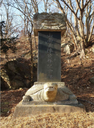 산남의진 죽장 입암리 사적비. 사진 제공=국가보훈처