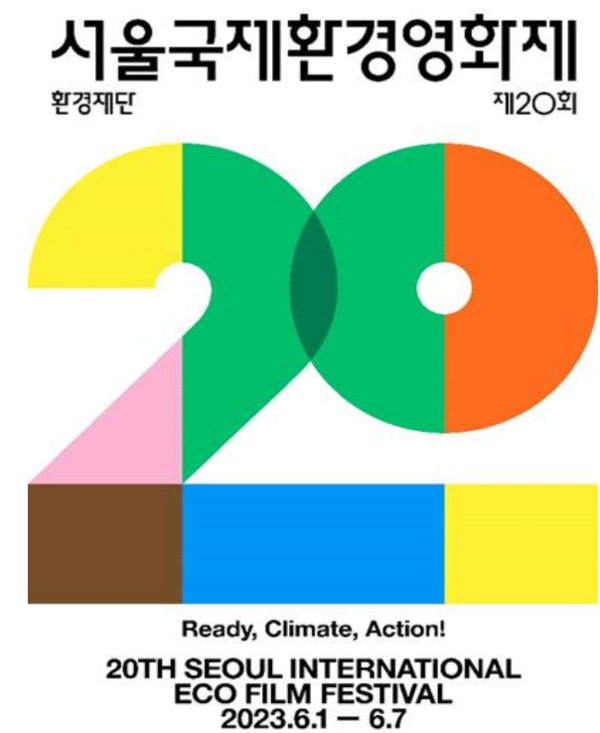 사진 제공=서울시