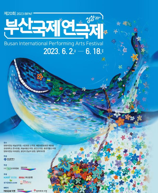 사진 제공=부산시