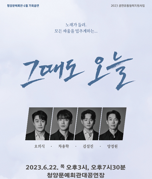 사진 제공=극단 공연배달서비스 간다