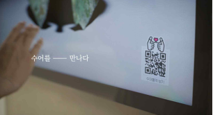 사진 제공=문체부