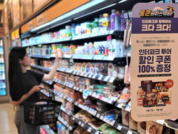 이마트24가 인터파크와 손잡고 대용량 상품 40종을 1개 이상 구매한 고객을 대상으로 '해외숙소 50% 할인쿠폰' 등 7종의 여행 관련 혜택을 제공하는 이벤트를 진행한다. 사진=이마트24