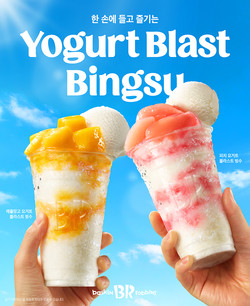 배스킨라빈스가 여름 시즌을 맞아 '요거트 블라스트 빙수'를 메인 제품으로 빙수 6종을 출시했다. 사진=배스킨라빈스