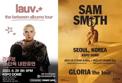 위메프가 글로벌 싱어송라이터 라우브(LAUV)와 샘 스미스(SAM SMITH) 내한공연 티켓을 판매한다. 사진=위메프