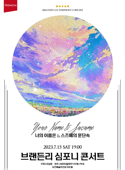 사진 제공=마틴엔터테인먼트