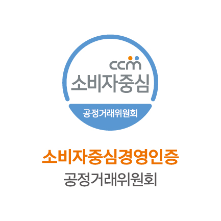한화생명이 '2023년 상반기 소비자중심경영(CCM) 인증서 수여식'에서 CCM 인증을 받았다.  사진=한화생명