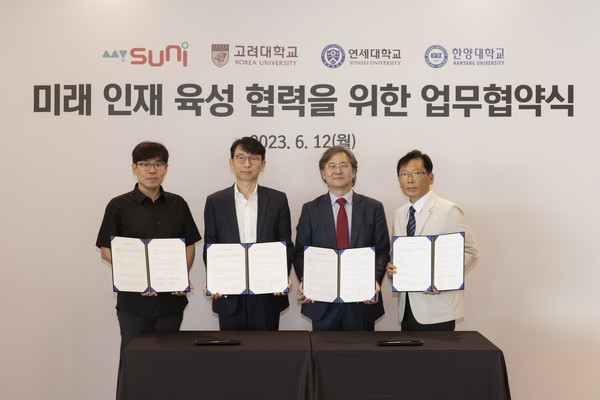써니(mySUNI)와 3개 대학(고려대, 연세대, 한양대)이 12일 서울 종로구 그랑서울 써니 행복캠퍼스에서 '미래인재 육성 협력' 업무협약을 체결 후 기념사진을 촬영하고 있다. (좌측부터) 고려대 김중헌 교무처 부처장, 조돈현 써니 CLO, 장용석 연세대 고등교육혁신원장, 최영태 한양대 한양인재개발원 교수가 기념촬영을 하고 있다. 사진=SK그룹 