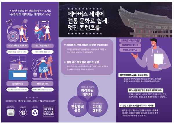 사진 제공=문정원