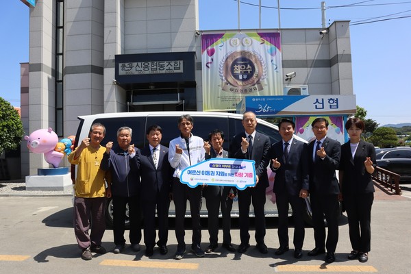 신협사회공헌재단이 어르신 이동권 지원을 위한 23번째 어부바 차량을 홍성의료복지사회적협동조합에 기증했다. 사진=신협중앙회