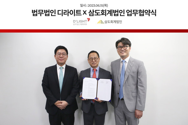 강병훈 삼도회계법인 베트남 대표회계사, 조원희 법무법인 디라이트 대표변호사(가운데)와 정종대 법무법인 디라이트 변호사(동남아시아 데스크 총괄)가 기념사진을 촬영하고 있다. 사진=법무법인 디라이트