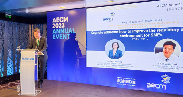 최원목 신용보증기금 이사장이 그리스 아테네에서 열린 ‘AECM 연차총회’에서 기조연설을 하고 있다. 사진=신용보증기금