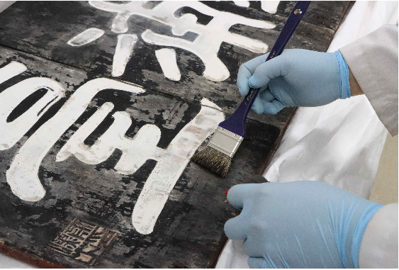 경포대 현판 건식 세척. 사진 제공=문화재청