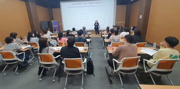 고양시가 관내 발달장애인 복지서비스 제공기관 종사자를 대상으로 '발달장애인의 도전적 행동에 대한 긍정적 행동지원사업'을 운영한다. 사진=고양시