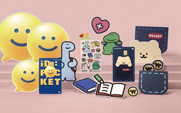 삼성카드가 청소년 전용카드 상품인 '삼성 iD POCKET 카드'의 서비스를 개편했다. 사진=삼성카드