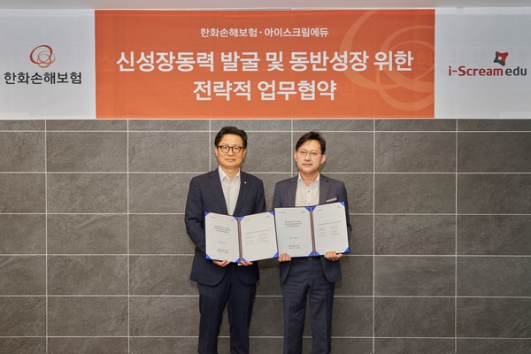 한화손해보험이 아이스크림에듀와 '신성장동력 발굴 및 동반성장을 위한 전략적 업무협약'을 체결했다. 사진=한화손해보험