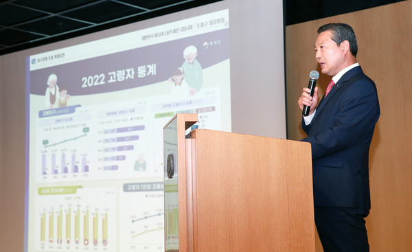 조재구 남구청장이 'DGB 인사이트 포럼'에서 강연을 진행하고 있다. 사진=DGB대구은행