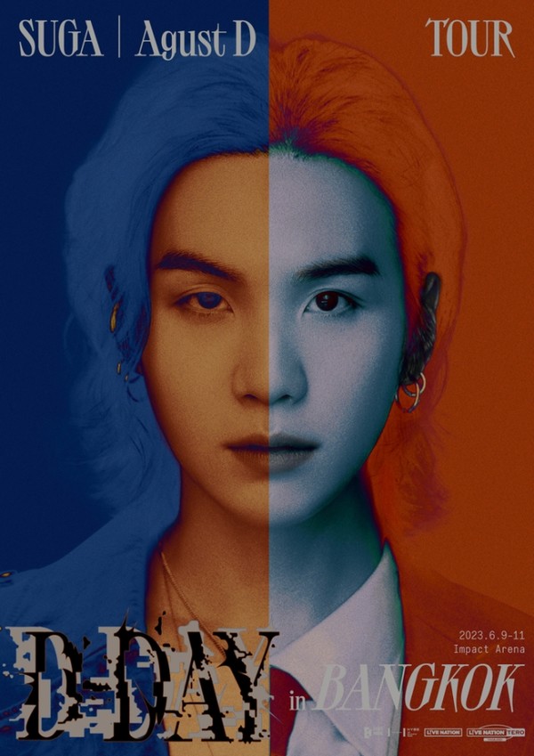 2023 슈가 월드투어 포스터(방콕). 사진 제공=서울관광재단