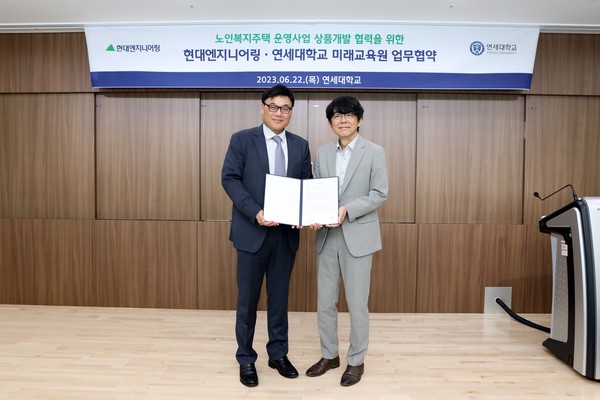 22일에 진행된 현대엔지니어링-연세대 미래교육원, 노인복지주택 운영사업 상품개발 협력을 위한 업무협약식에서 현대엔지니어링 건축투자개발실 권병용 상무(왼쪽), 연세대학교 미래교육원장 허현승이 협약을 체결하고 기념사진을 촬영하고 있다. 사진=현대엔지니어링