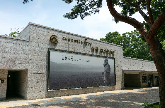 사진 제공=문화재청