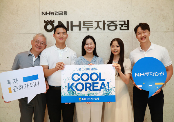 정영채(왼쪽 첫번째) 사장이 직원과 쿨코리아 챌린지 캠페인 기념촬영을 하고 있다.