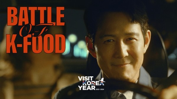 사진 제공=관광공사