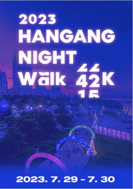 사진 제공=어반스포츠