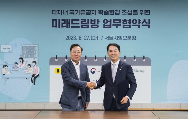 윤호영 카카오뱅크 대표이사(왼쪽)와 박민식 국가보훈부 장관이 기념 촬영을 하고 있다. 사진=카카오뱅크