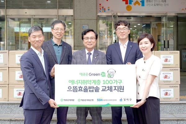 왼쪽부터 강서구청 박대우 구청장 권한대행, 서울특별시사회복지협의회 전명수 사무총장, 서울특별시의회 강석주 보건복지위원장, 애큐온캐피탈 길광하 사회공헌운영위원장, 애큐온저축은행 강신자 사회공헌운영위원장. 사진=애큐온캐피탈