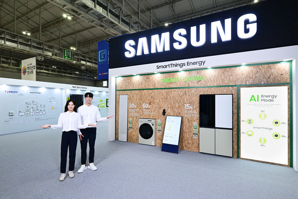 삼성전자 모델이 29일부터 내달 1일까지 광주광역시 김대중컨벤션센터에서 진행되는 '2023국제IoT가전로봇박람회'에 마련된 삼성전자 부스에서 '스마트싱스 에너지 세이빙' 솔루션을 소개하고 있는 모습. 사진=삼성전자