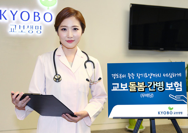 간병인 업체의 재택복지센터 창업 시 CMS 자동이체