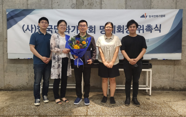 왼쪽부터 황준호 한국웹툰작가협회 부회장, 신일숙 한국만화가협회 회장, 최신규 총감독, 노미영 한국웹툰작가협회 이사, 장윤호 한국만화가협회 부회장. 사진 제공=한국만화가협회